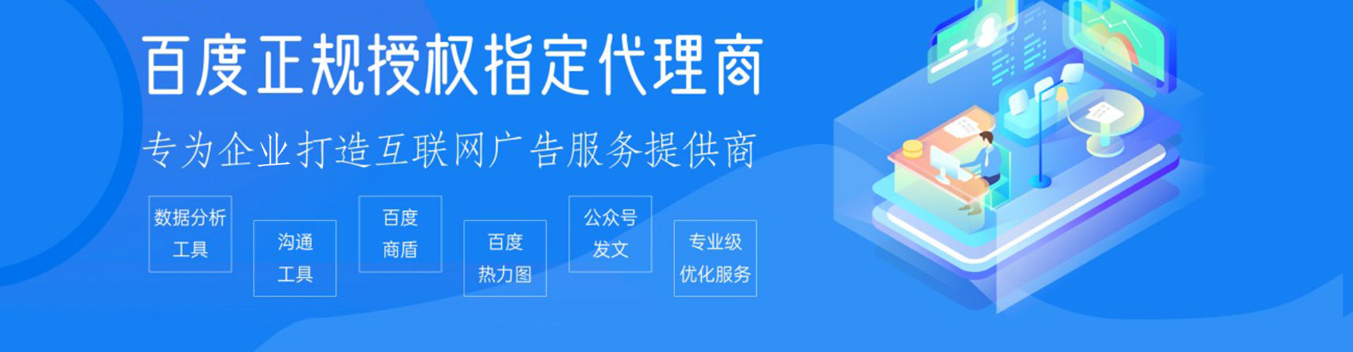 寿宁谷歌竞价
